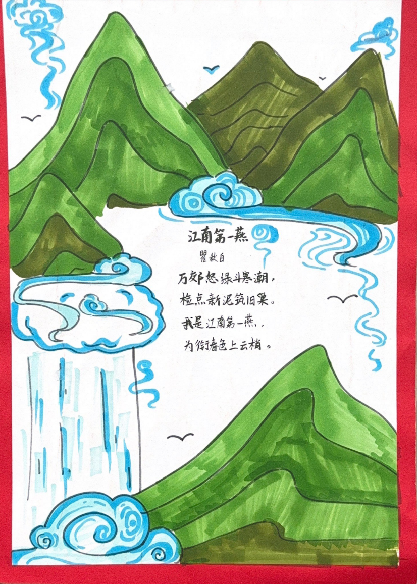 【校园简讯】秀塘小学举办“劳动五月,书韵飘香”主题读书月系列活动-第24张图片-四季读书网