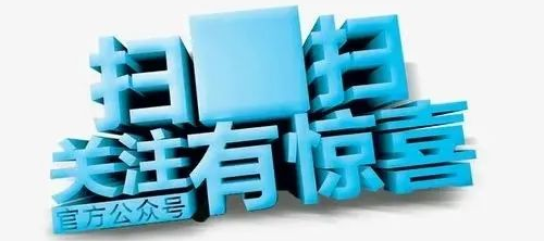 金榜题名时!“高考经济”带火合作社饰品 第9张 金榜题名时!“高考经济”带火合作社饰品 第9张