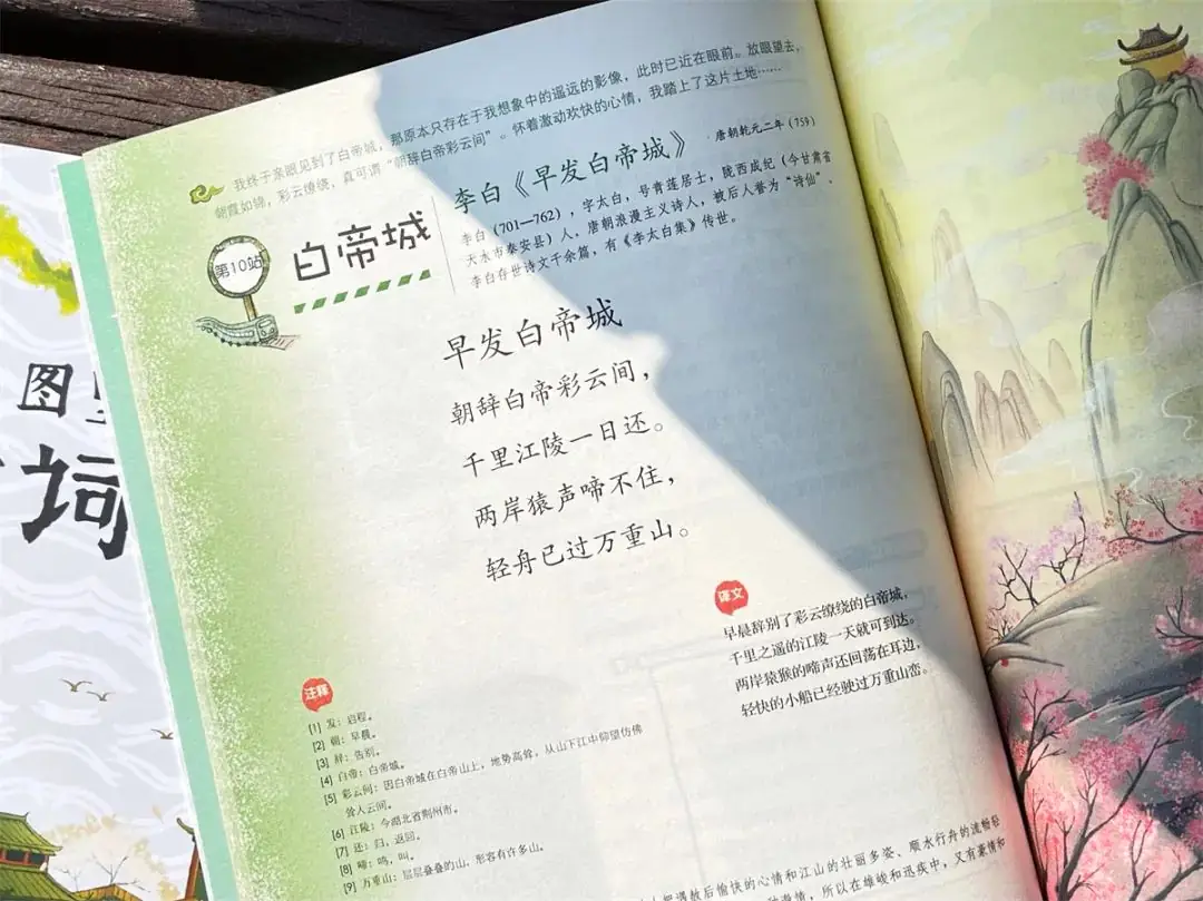 小学考题:葫芦娃是哪里人?10万家长炸了:学霸孩子怎么养成的? 第32张 小学考题:葫芦娃是哪里人?10万家长炸了:学霸孩子怎么养成的? 第32张
