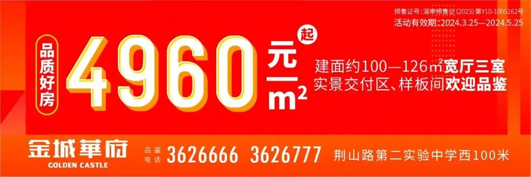 2024年中考艺体特长生招生方案出炉! 第1张 2024年中考艺体特长生招生方案出炉! 第1张