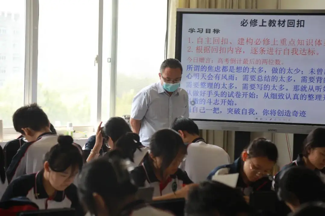 高考倒计时10天丨有一种青春叫高考,有一种陪伴叫“老师与你同在”! 第40张 高考倒计时10天丨有一种青春叫高考,有一种陪伴叫“老师与你同在”! 第40张