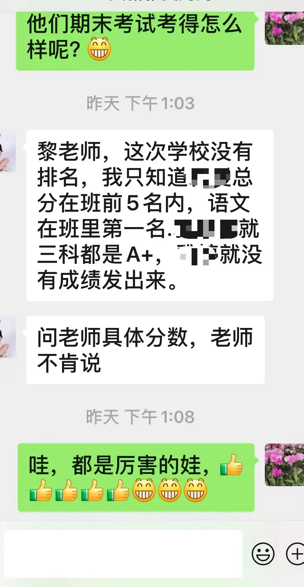 黎老师教小学作文|四年级·林曦儿《我的动物朋友——小狗》 第11张