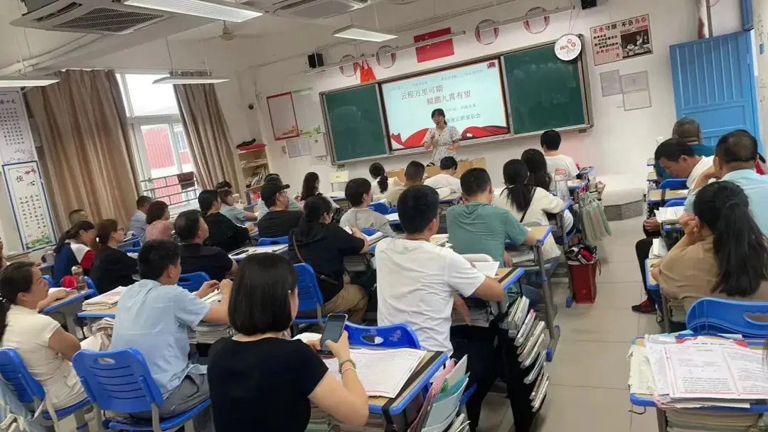 【冲刺中考】携手共进,冲刺中考——莆田九中2024届九年级举行中考冲刺阶段家长会 第18张 【冲刺中考】携手共进,冲刺中考——莆田九中2024届九年级举行中考冲刺阶段家长会 第18张
