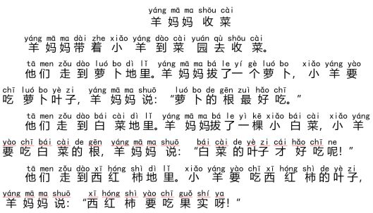 【每日一练】可打印丨小学语文1-6年级基础+阅读每日一练,提高成绩见效快! 第4张 【每日一练】可打印丨小学语文1-6年级基础+阅读每日一练,提高成绩见效快! 第4张
