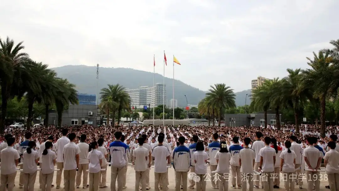 为高考加油,平中拼了 第13张 为高考加油,平中拼了 第13张