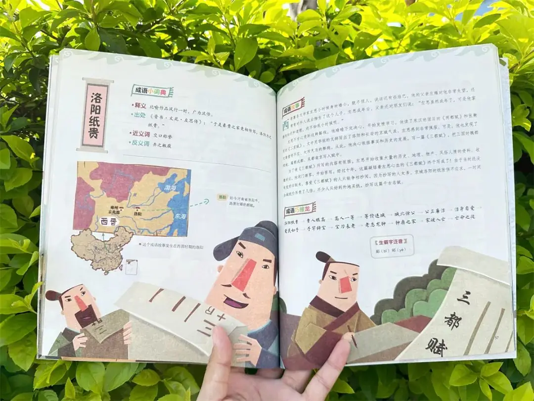小学考题:葫芦娃是哪里人?10万家长炸了:学霸孩子怎么养成的? 第50张 小学考题:葫芦娃是哪里人?10万家长炸了:学霸孩子怎么养成的? 第50张