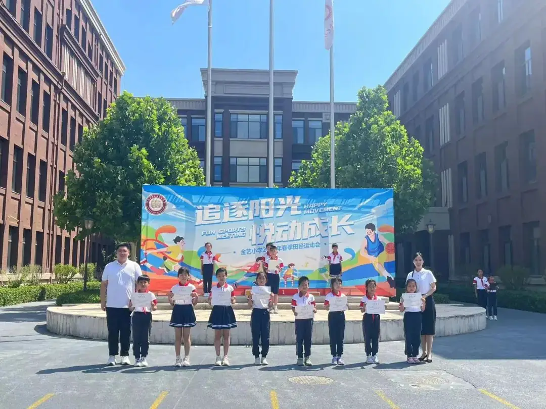 初探小学 共绘成长——金艺小学携手恒逸华庭幼儿园开展幼小衔接活动 第9张 初探小学 共绘成长——金艺小学携手恒逸华庭幼儿园开展幼小衔接活动 第9张
