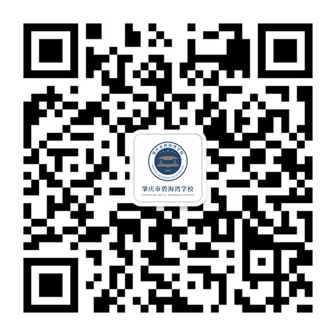 小学部 | 探访小学·礼遇成长——幼小衔接系列活动 第84张 小学部 | 探访小学·礼遇成长——幼小衔接系列活动 第84张