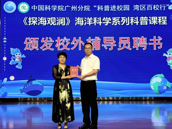 南沙区南沙小学一周要闻(2023学年第二学期第十四周)-第23张图片-四季读书网 南沙区南沙小学一周要闻(2023学年第二学期第十四周)-第23张图片-四季读书网