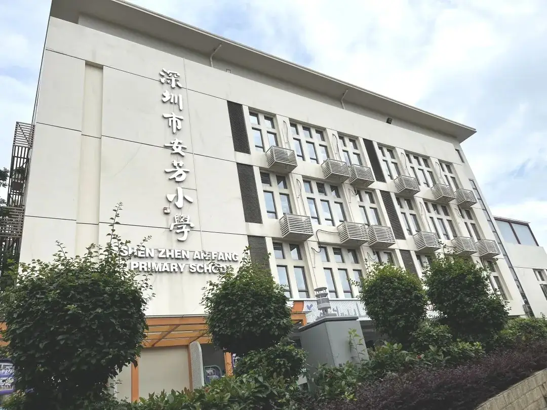 走进小学,初遇成长! 第1张 走进小学,初遇成长! 第1张