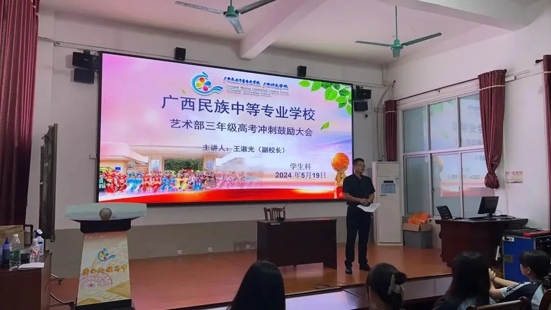 点燃激情 决胜高考 ——艺术部召开三年级高考冲刺鼓励大会 第1张 点燃激情 决胜高考 ——艺术部召开三年级高考冲刺鼓励大会 第1张