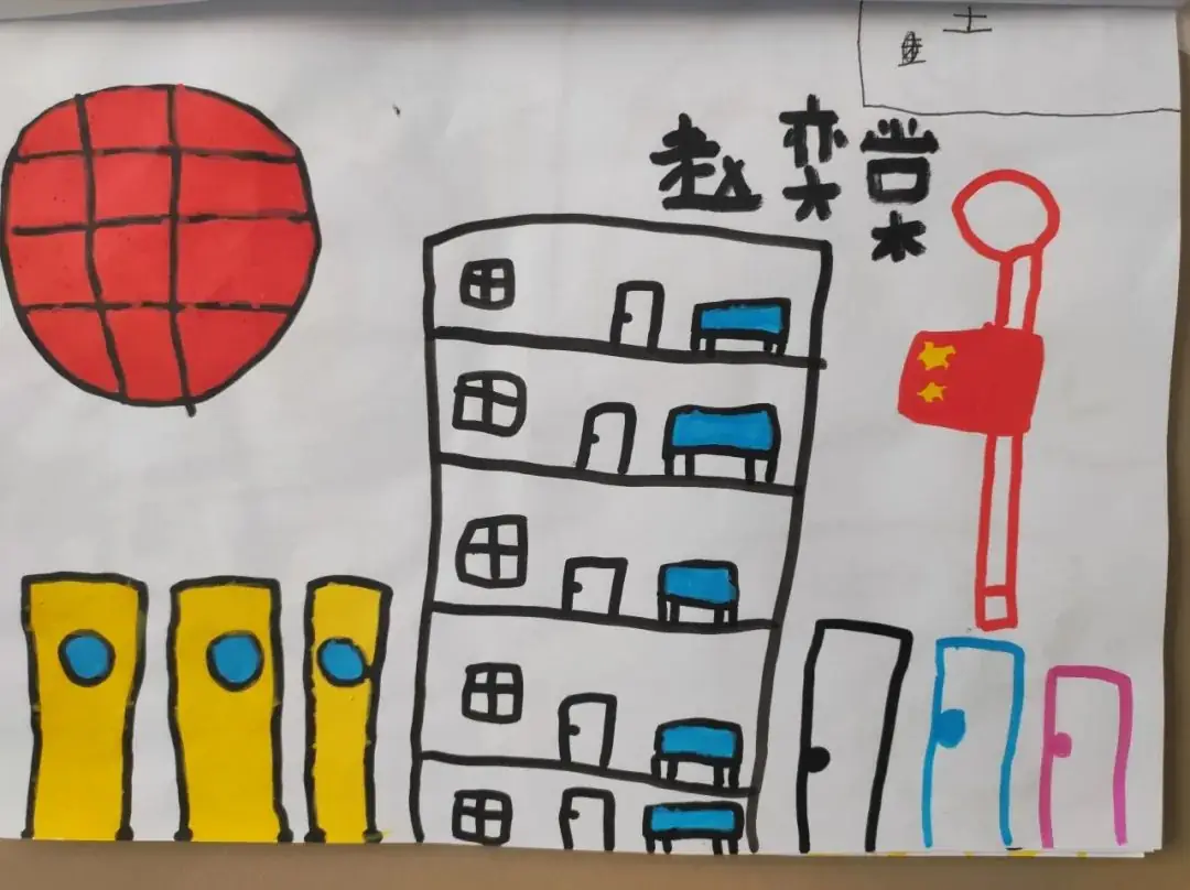 最美云幼 ||你好!小学 第17张