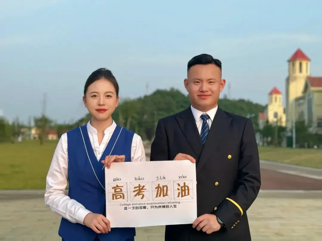贵州民用航空职业学院2024年高考招生简章!填报代码:0741 第4张 贵州民用航空职业学院2024年高考招生简章!填报代码:0741 第4张