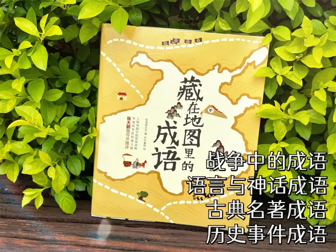 小学考题:葫芦娃是哪里人?10万家长炸了:学霸孩子怎么养成的? 第15张 小学考题:葫芦娃是哪里人?10万家长炸了:学霸孩子怎么养成的? 第15张