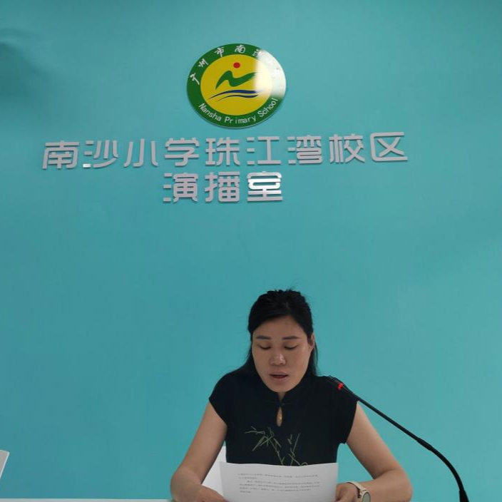 南沙区南沙小学一周要闻(2023学年第二学期第十四周)-第6张图片-四季读书网 南沙区南沙小学一周要闻(2023学年第二学期第十四周)-第6张图片-四季读书网
