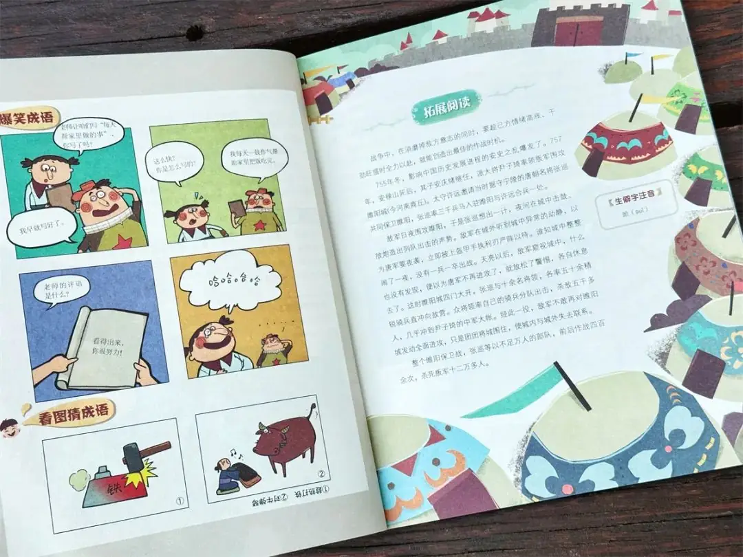 小学考题:葫芦娃是哪里人?10万家长炸了:学霸孩子怎么养成的? 第40张 小学考题:葫芦娃是哪里人?10万家长炸了:学霸孩子怎么养成的? 第40张