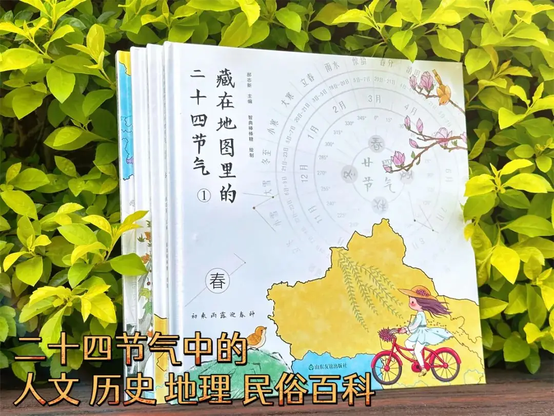 小学考题:葫芦娃是哪里人?10万家长炸了:学霸孩子怎么养成的? 第16张 小学考题:葫芦娃是哪里人?10万家长炸了:学霸孩子怎么养成的? 第16张