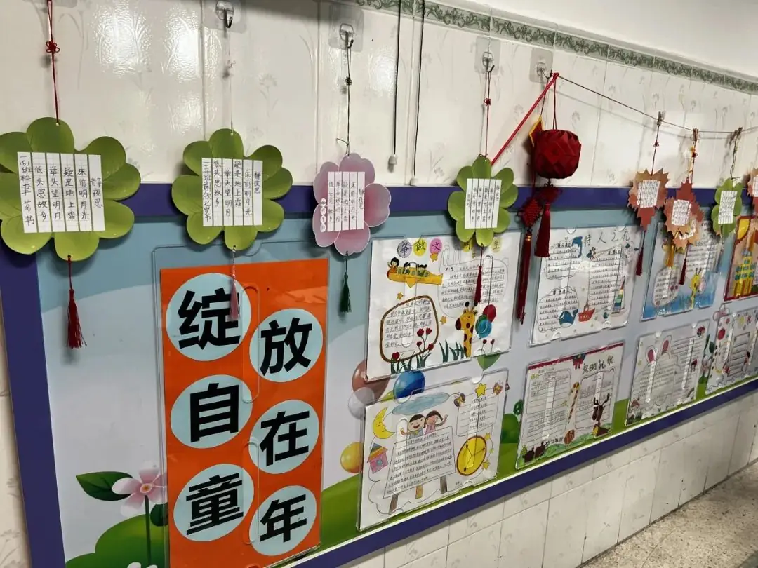 走进小学,初遇成长! 第20张 走进小学,初遇成长! 第20张