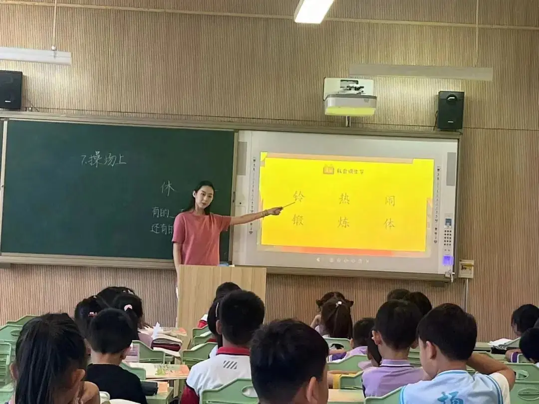 初探小学 共绘成长——金艺小学携手恒逸华庭幼儿园开展幼小衔接活动 第15张 初探小学 共绘成长——金艺小学携手恒逸华庭幼儿园开展幼小衔接活动 第15张