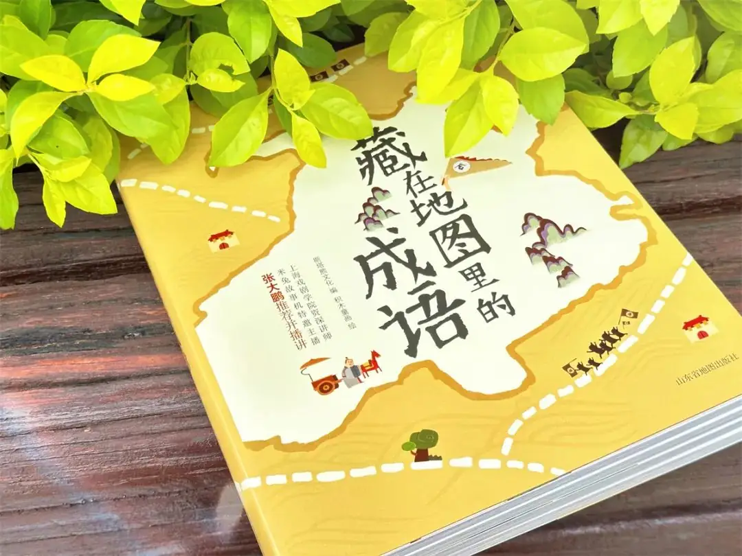 小学考题:葫芦娃是哪里人?10万家长炸了:学霸孩子怎么养成的? 第37张 小学考题:葫芦娃是哪里人?10万家长炸了:学霸孩子怎么养成的? 第37张