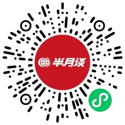 打卡!时政小测验(备战高考的小伙伴注意啦,时政冲刺题来了!) 第2张 打卡!时政小测验(备战高考的小伙伴注意啦,时政冲刺题来了!) 第2张