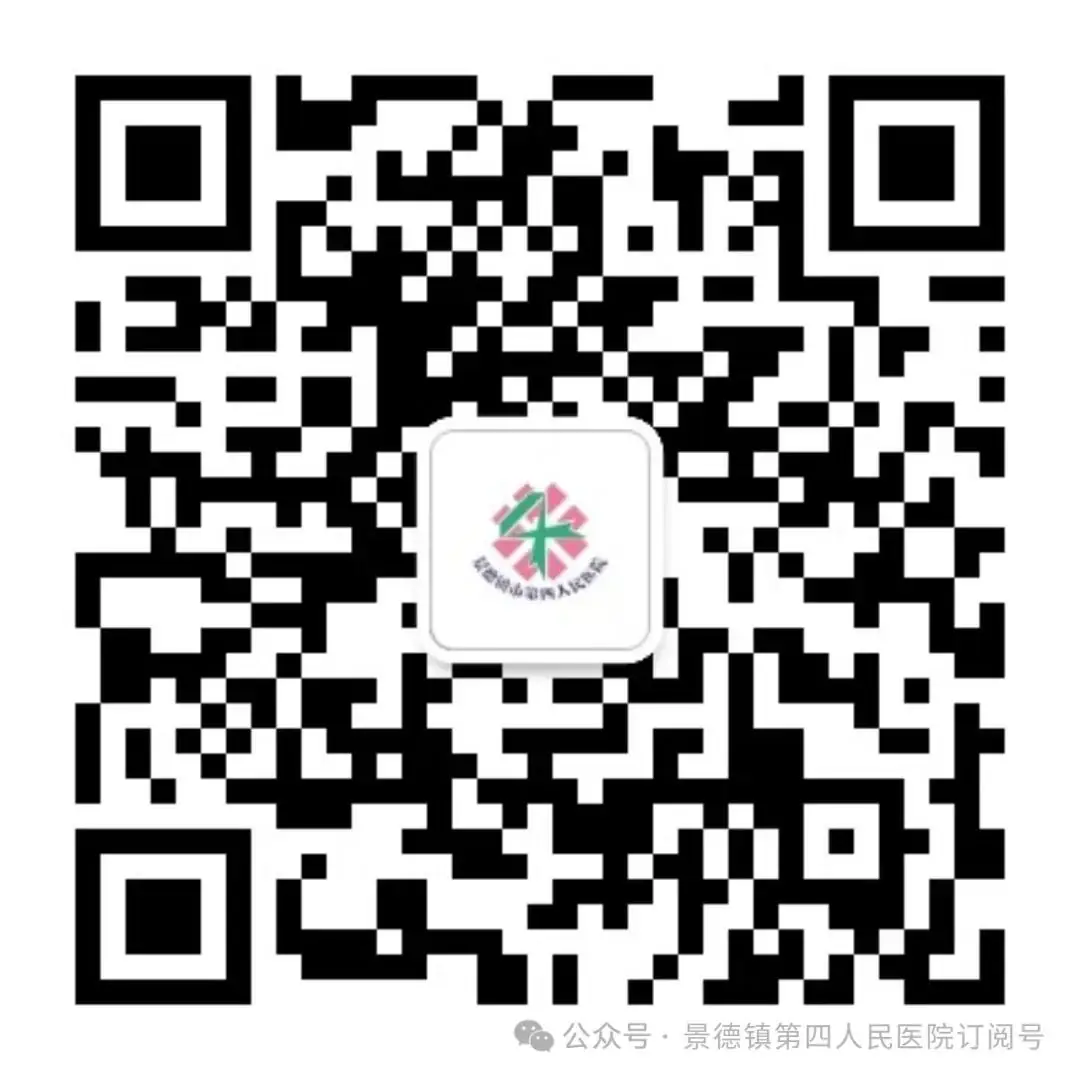 减压赋能 “赢”接高考——昌江二中高考前心理调适辅导 第4张 减压赋能 “赢”接高考——昌江二中高考前心理调适辅导 第4张