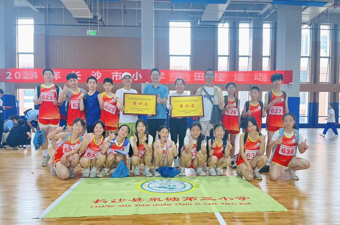 喜报!泉塘第三小学打破两项市纪录,获男子团体第二名,男女团体第四名!-第1张图片-四季读书网