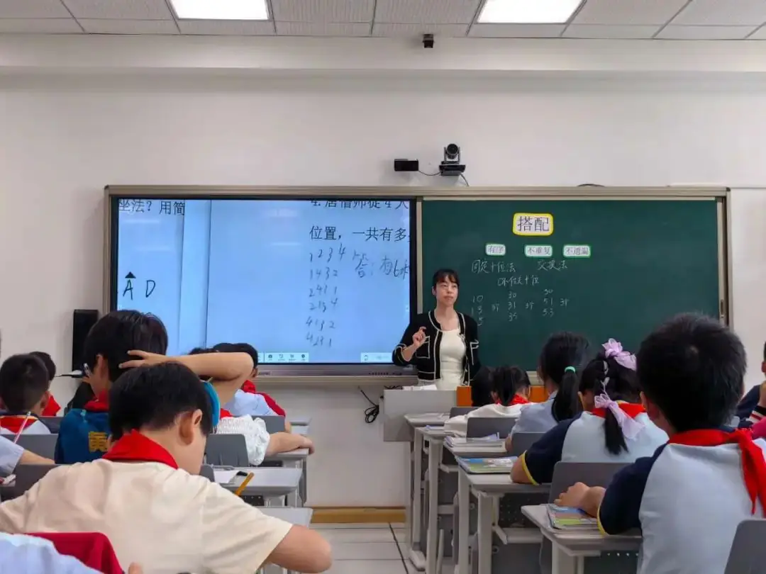 “五四”杯 良渚七贤小学第二年青年新教师展评课 第9张 “五四”杯 良渚七贤小学第二年青年新教师展评课 第9张