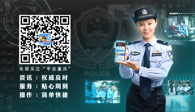 中考、高考临近,千万别碰!警方提醒 第3张 中考、高考临近,千万别碰!警方提醒 第3张