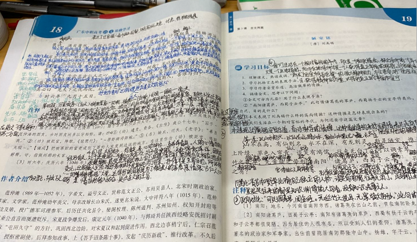 备战2025年3+证书高职高考辅导班,0基础提分效果显示,公办大学上课 第10张 备战2025年3+证书高职高考辅导班,0基础提分效果显示,公办大学上课 第10张