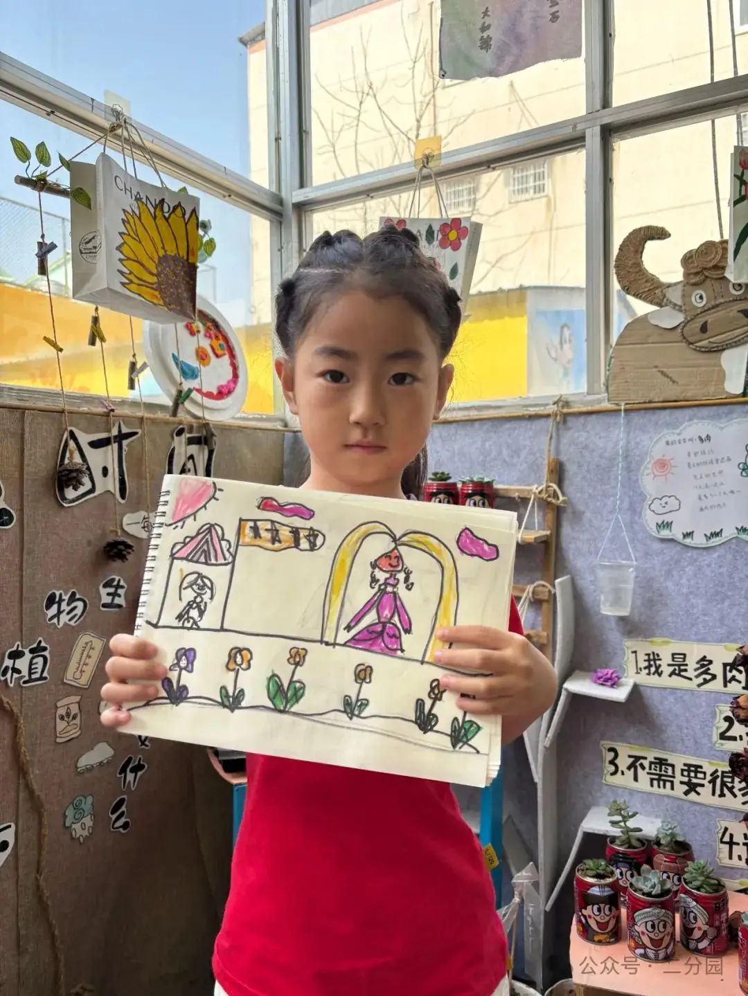 你好,小学--- 丑小鸭幼儿园第二分园幼小衔接活动之走进第五小学 第72张 你好,小学--- 丑小鸭幼儿园第二分园幼小衔接活动之走进第五小学 第72张