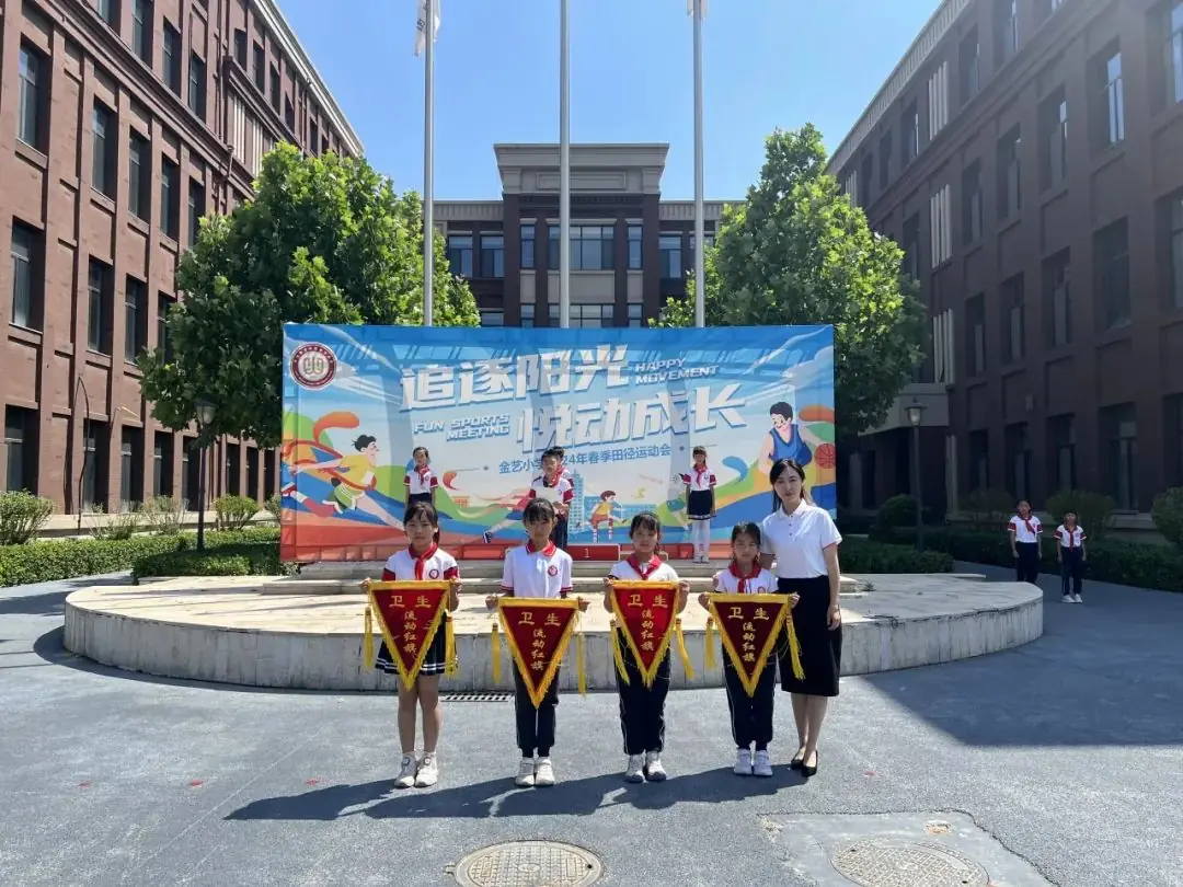 初探小学 共绘成长——金艺小学携手恒逸华庭幼儿园开展幼小衔接活动 第11张 初探小学 共绘成长——金艺小学携手恒逸华庭幼儿园开展幼小衔接活动 第11张