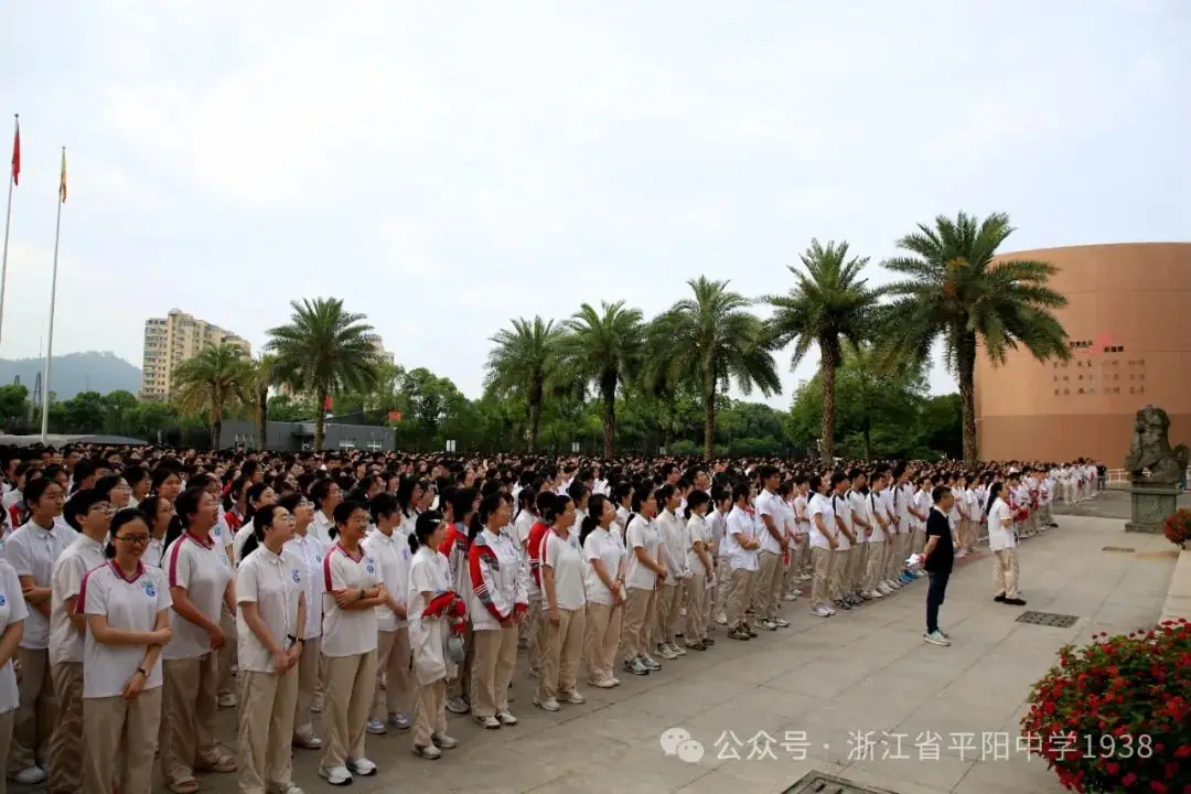 为高考加油,平中拼了 第10张 为高考加油,平中拼了 第10张