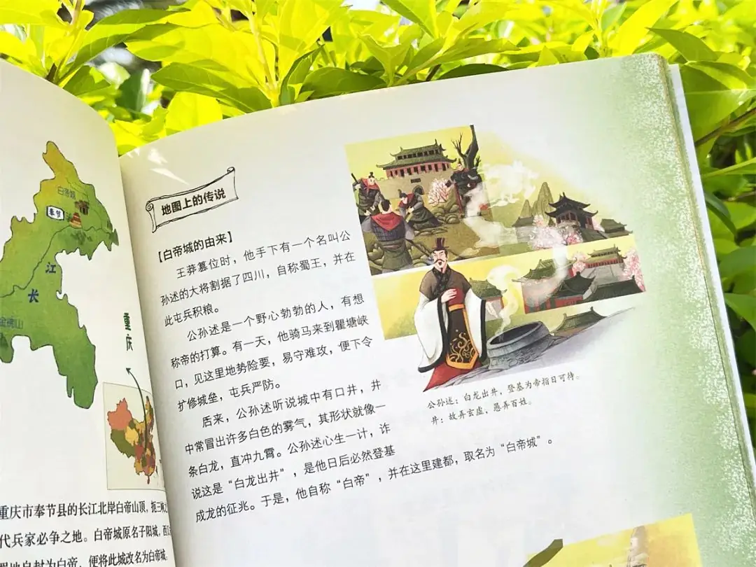 小学考题:葫芦娃是哪里人?10万家长炸了:学霸孩子怎么养成的? 第33张 小学考题:葫芦娃是哪里人?10万家长炸了:学霸孩子怎么养成的? 第33张