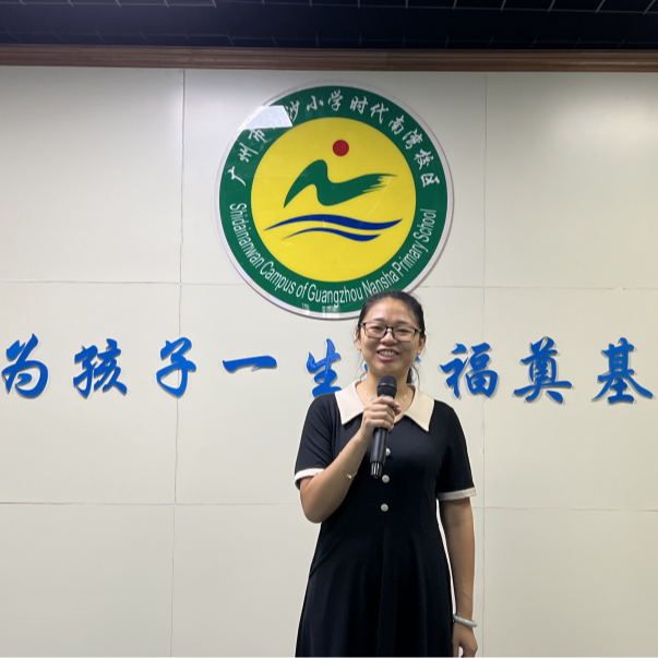 南沙区南沙小学一周要闻(2023学年第二学期第十四周)-第5张图片-四季读书网 南沙区南沙小学一周要闻(2023学年第二学期第十四周)-第5张图片-四季读书网