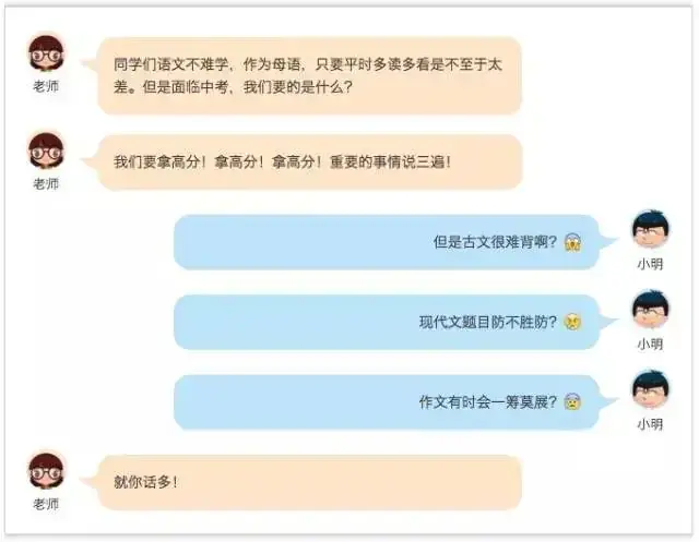 中考状元:语文三大重点题型(现代文、文言文、作文)如何攻克? 第2张 中考状元:语文三大重点题型(现代文、文言文、作文)如何攻克? 第2张
