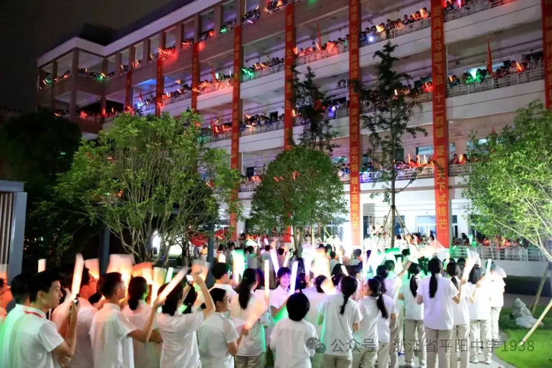 为高考加油,平中拼了 第2张 为高考加油,平中拼了 第2张