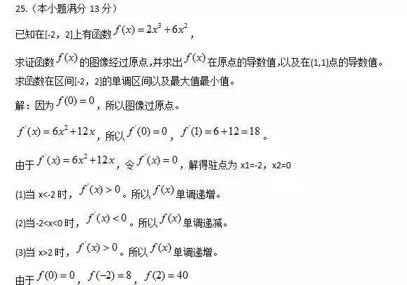 成人高考都考什么?2024年成人高考题型分析、考试技巧(建议收藏) 第15张