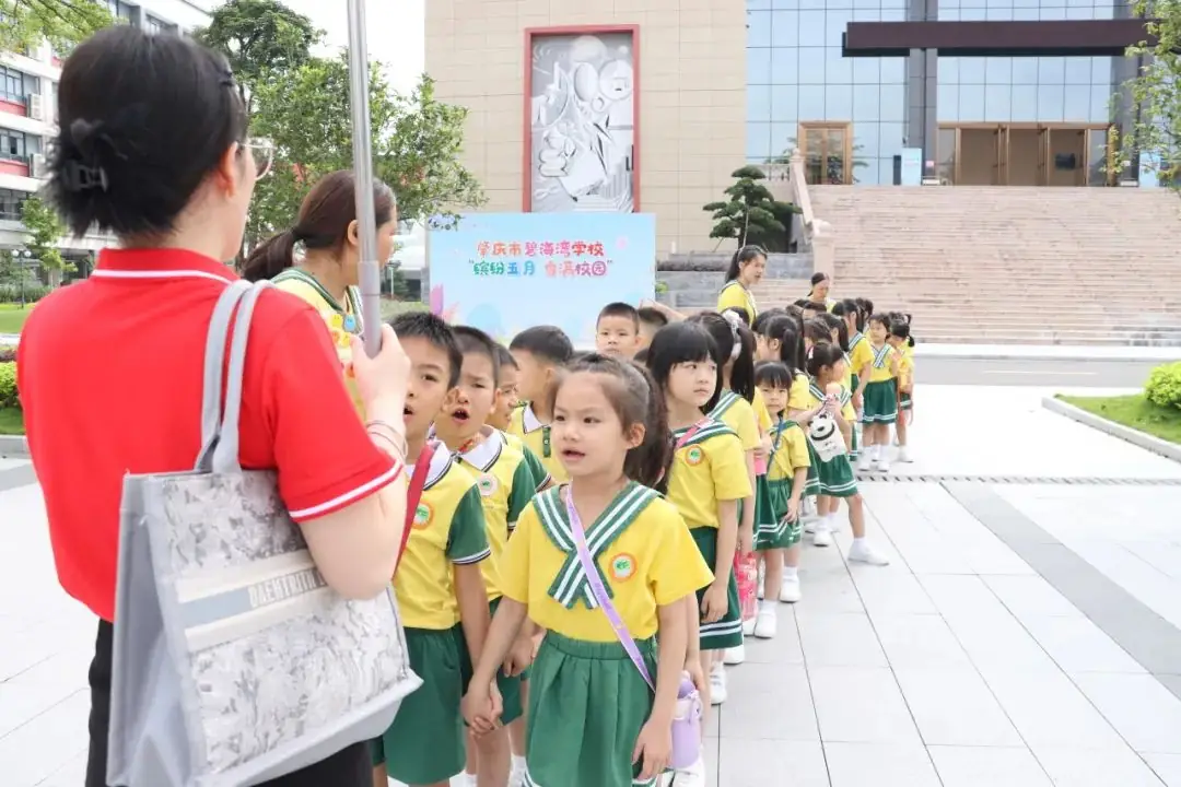 小学部 | 探访小学·礼遇成长——幼小衔接系列活动 第11张 小学部 | 探访小学·礼遇成长——幼小衔接系列活动 第11张