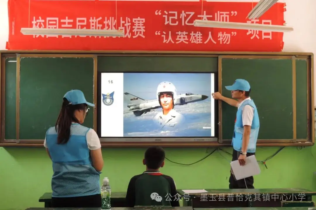 【校园·吉尼斯】墨玉县普恰克其镇小学举办第一季校园吉尼斯挑战赛 第40张