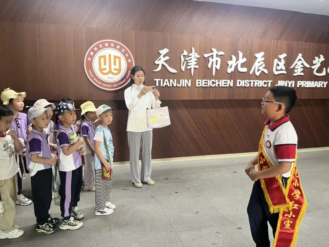 初探小学 共绘成长——金艺小学携手恒逸华庭幼儿园开展幼小衔接活动 第35张 初探小学 共绘成长——金艺小学携手恒逸华庭幼儿园开展幼小衔接活动 第35张