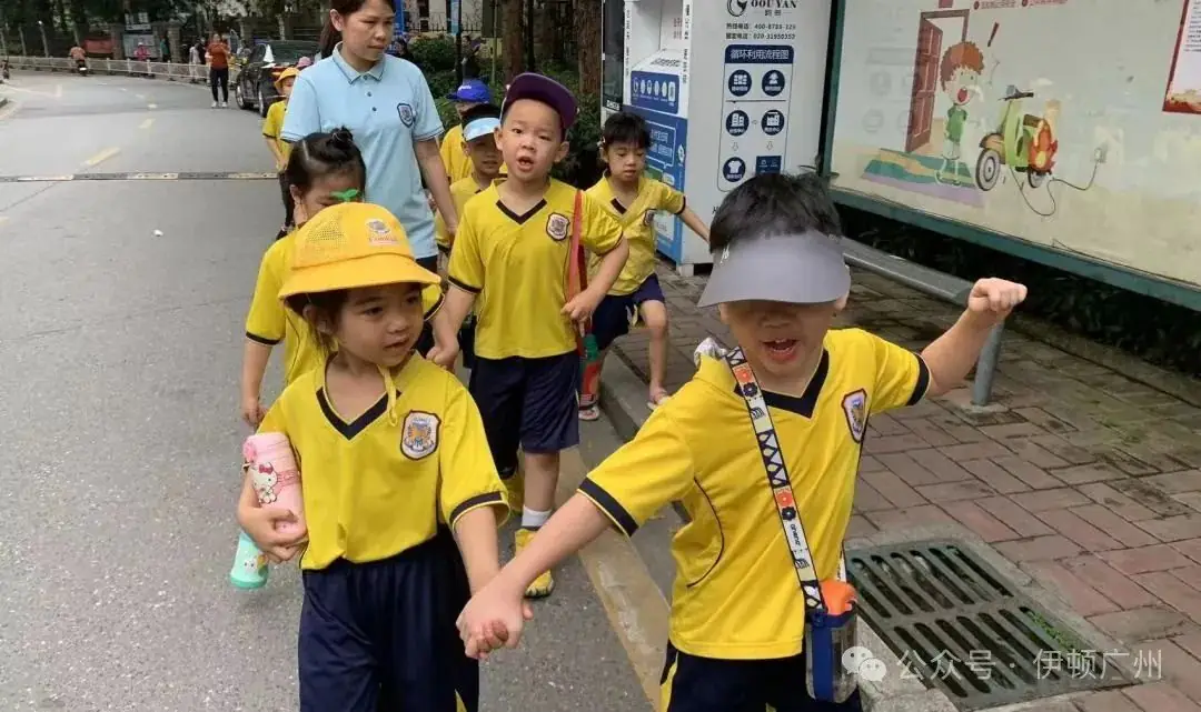 【伊顿教学】嗨,小学 第10张