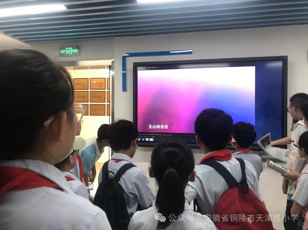 【心理健康】天津路小学学生参加《长安的荔枝》心理读书会活动 第2张 【心理健康】天津路小学学生参加《长安的荔枝》心理读书会活动 第2张