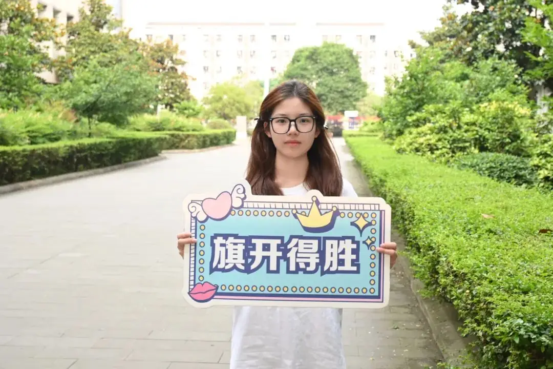高考倒计时10天!愿你一举夺魁,圆梦今夏 第6张 高考倒计时10天!愿你一举夺魁,圆梦今夏 第6张