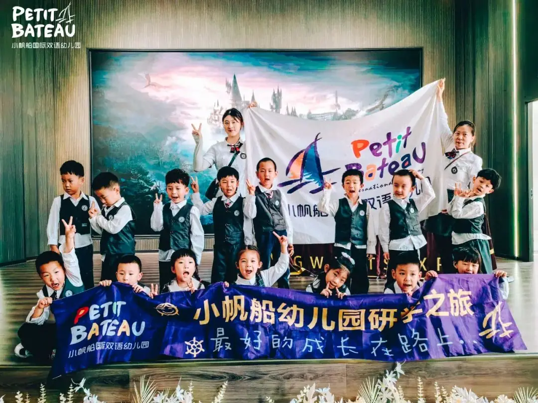 小学零距离,成长初体验——小帆船幼儿园走进育才小学国际部 第59张 小学零距离,成长初体验——小帆船幼儿园走进育才小学国际部 第59张