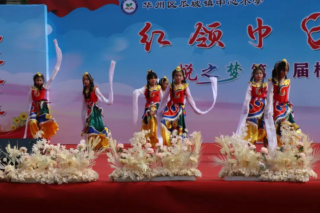 瓜坡镇中心小学红领巾·爱祖国“悦之梦”第一届校园文化艺术节 第29张 瓜坡镇中心小学红领巾·爱祖国“悦之梦”第一届校园文化艺术节 第29张