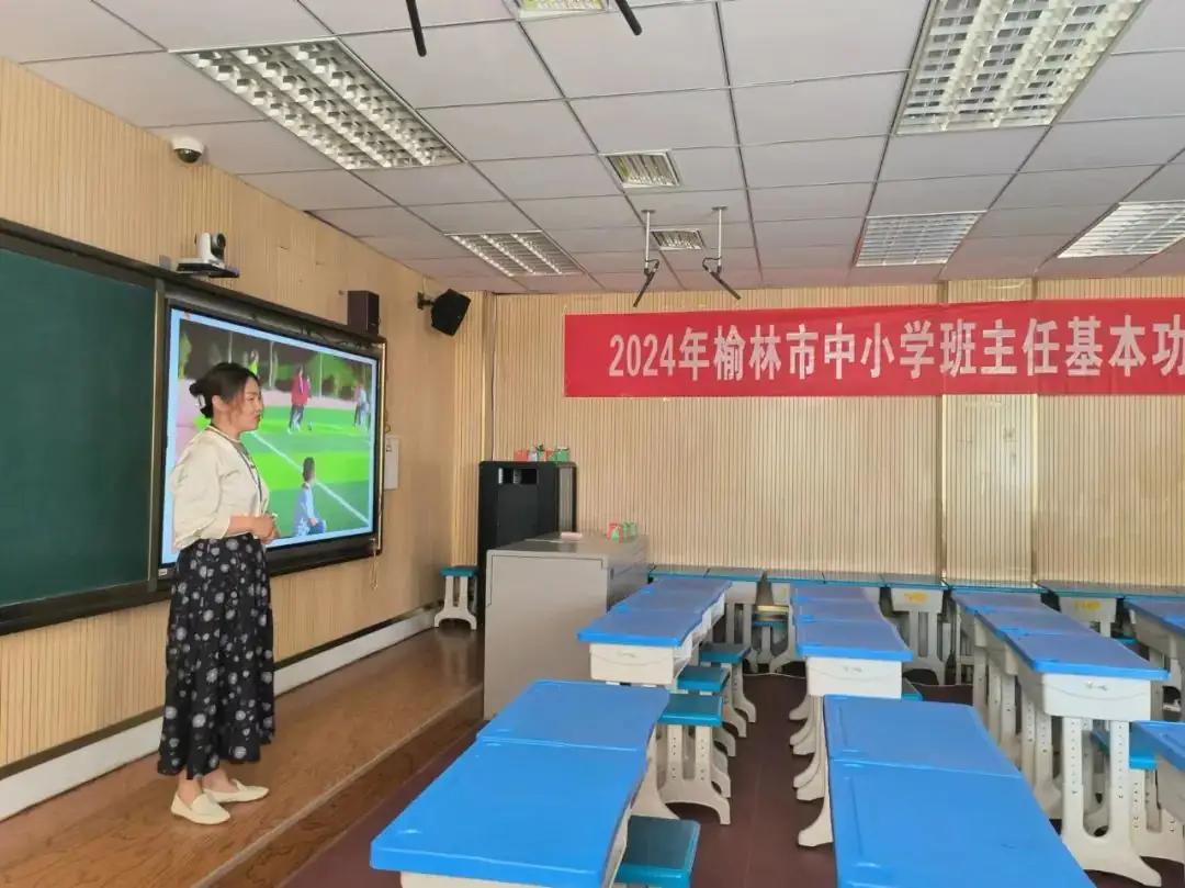 【喜报】横山区第六小学白雪梅在榆林市2024年中小学班主任基本功大赛荣获一等奖,横山区第七届中小学诗词大会中我校荣获团体第二名 第2张 【喜报】横山区第六小学白雪梅在榆林市2024年中小学班主任基本功大赛荣获一等奖,横山区第七届中小学诗词大会中我校荣获团体第二名 第2张