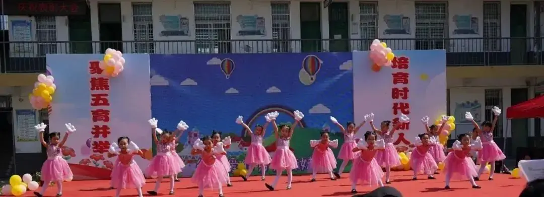 聚焦五育并举,培育时代新人 |杨公小学第一届科技文化艺术节开幕式暨六一庆祝表彰大会隆重举行 第19张 聚焦五育并举,培育时代新人 |杨公小学第一届科技文化艺术节开幕式暨六一庆祝表彰大会隆重举行 第19张