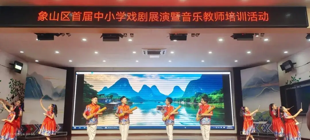 【凯风小学•荣誉】喜报——桂林市凯风小学在2024年象山区首届中小学戏曲节目展演比赛中取得佳绩! 第5张 【凯风小学•荣誉】喜报——桂林市凯风小学在2024年象山区首届中小学戏曲节目展演比赛中取得佳绩! 第5张