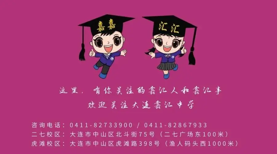 聚焦新中考 蓄力新突破—— 嘉汇中学开展省模后专题教学研讨活动 第81张 聚焦新中考 蓄力新突破—— 嘉汇中学开展省模后专题教学研讨活动 第81张